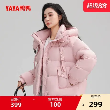 鸭鸭羽绒服女士2025秋冬新款短款小个子面包服连帽立领90鸭绒外套商品大图