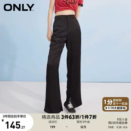 ONLY奥莱夏季时尚通勤风阔腿开叉长裤休闲裤女商品大图