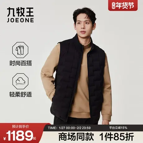 [商场同款]九牧王男装2025秋冬新款时尚有型修身羽绒背心男款图片