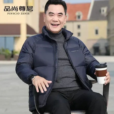 【面包服】爸爸外套新款2023爆款冬季立领保暖男士中老年羽绒棉服商品大图