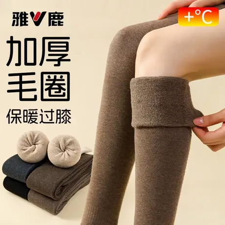 雅鹿袜子女款过膝长筒袜秋冬大腿袜过膝袜女秋冬靴子长筒保暖加厚商品大图