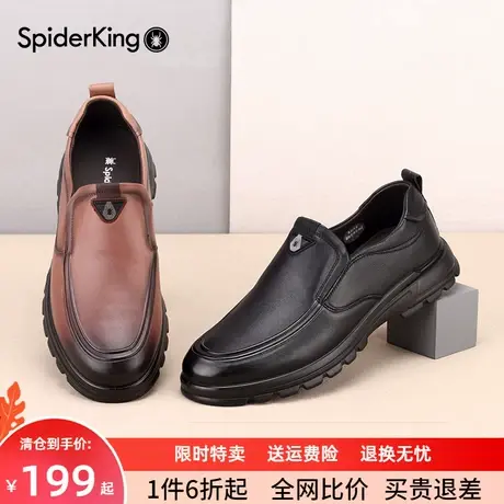 蜘蛛王男鞋真皮休闲皮鞋男春秋商务男士皮鞋一脚蹬中老年爸爸鞋商品大图