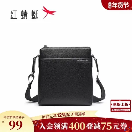 红蜻蜓休闲商务男士单肩包新款真皮日字包简约大容量公文包斜跨包图片