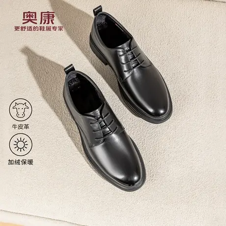 奥康 男鞋2025冬季新款正装皮鞋尖头商务通勤百搭新郎鞋门店发货图片