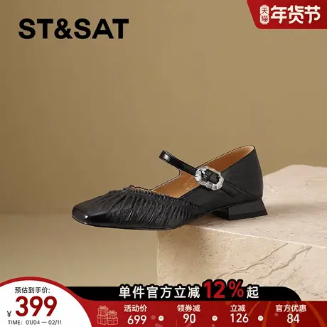 星期六通勤风玛丽珍鞋女2026年春季新款粗跟一字扣方头单鞋小皮鞋商品大图