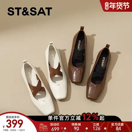 星期六芭蕾风浅口单鞋女2026春季新款复古方头交叉绑带真皮猪鼻鞋商品大图