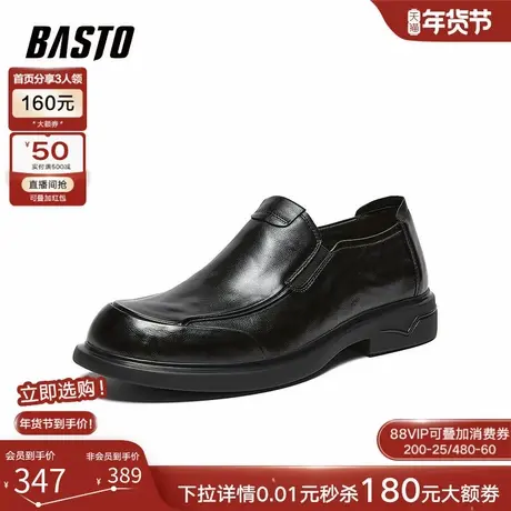 百思图26春商场新款一脚蹬豆豆乐福鞋软底爸爸鞋男士皮鞋8FH02AM6商品大图