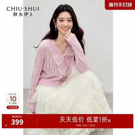 秋水伊人甜美蝴蝶结短款上衣2026年春季新款简约收腰显瘦针织衫商品大图