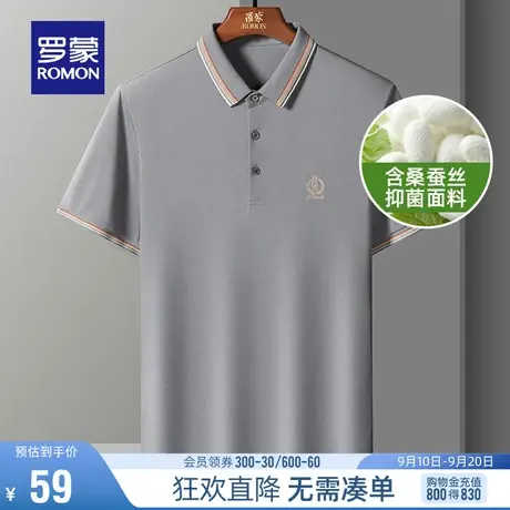 【直降】【含桑蚕丝】罗蒙男士透气POLO衫2023夏季刺绣短袖T恤男图片