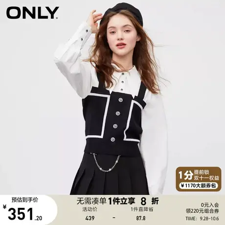 ONLY奥莱春季新款通勤风翻领长袖针织假两件雪纺衫女商品大图