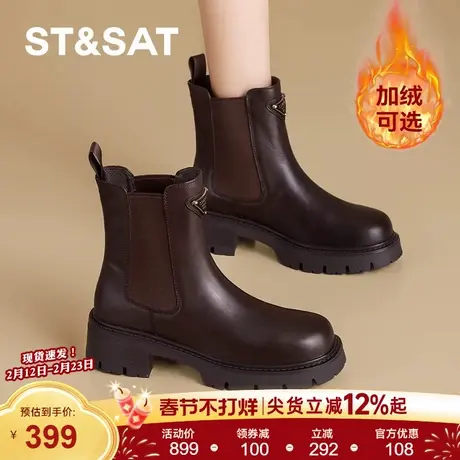 【头层真牛皮加绒】星期六女款爆款2025新款百搭小短靴复古厚底靴图片