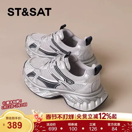 星期六增高老爹鞋女2026新款春季女鞋厚底小白鞋女网面休闲鞋软底商品大图