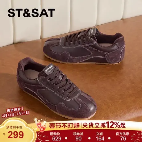 星期六厚底内增高德训鞋女款2025新款秋季女鞋经典百搭阿甘运动鞋商品大图