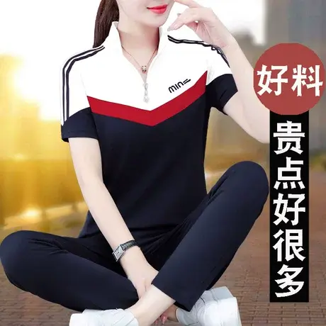 恋上17号运动套装女夏季2022年新款女士韩版宽松休闲服时尚立领薄商品大图