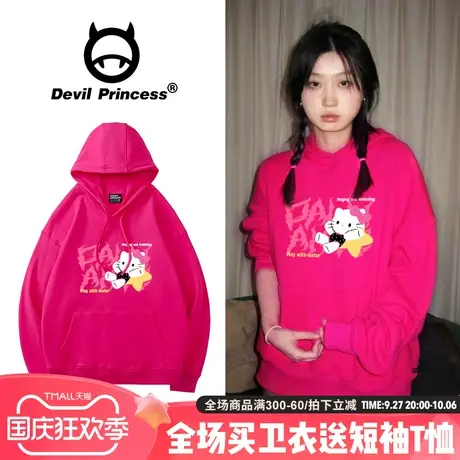 2023秋季新款ins风可甜可盐火龙果色卫衣女宽松超好看小个子上衣商品大图