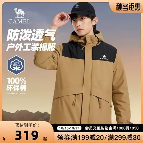 骆驼男装棉衣男款2023秋冬户外棉袄加厚保暖防风短款棉服夹克外套商品大图