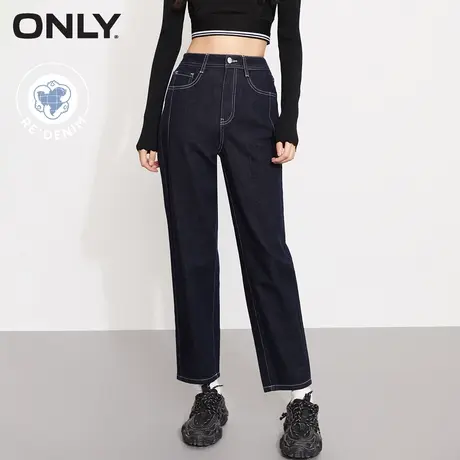 【买5免1】ONLY奥莱2023春夏新款高腰显瘦显腿长九分哈伦裤牛仔裤图片