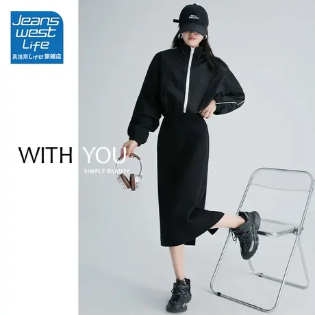 真维斯LIFE黑色显瘦半身裙女春秋2023新款后开叉a字中长款包臀裙图片