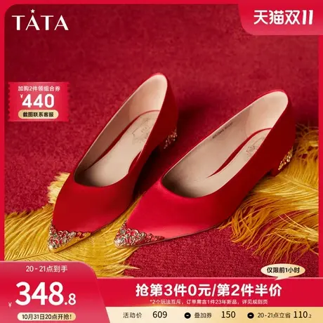 【凤栖梧桐】Tata他她优雅红色单鞋女低跟尖头春百搭新款7PA18CQ2商品大图