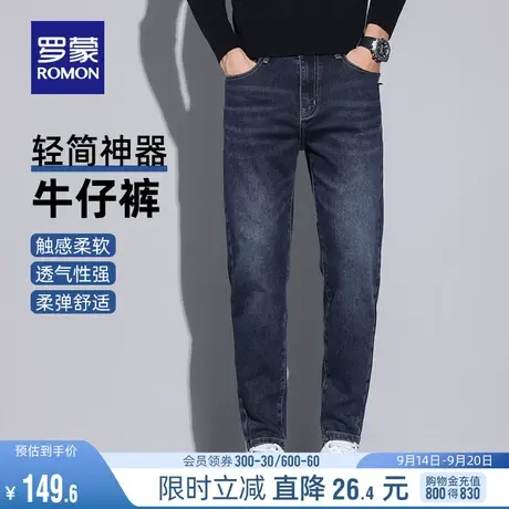罗蒙男士修身加厚牛仔裤2023秋季新款商务简约百搭舒适休闲锥形裤图片