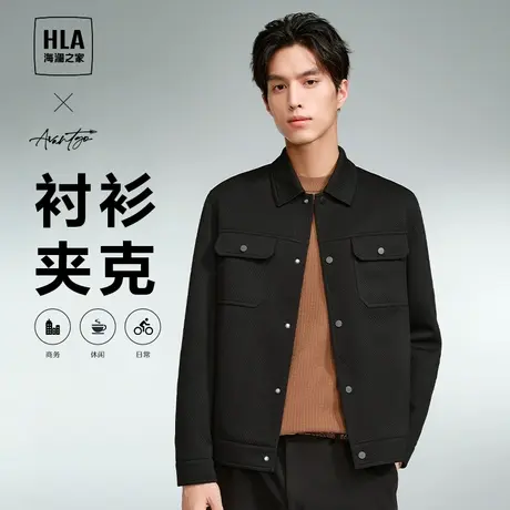 【工装风】HLA/海澜之家轻商务翻领衬衫夹克23秋新黑色潮流外套男商品大图