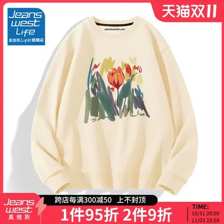 真维斯LIFE圆领卫衣女款春秋2022新款女装宽松潮牌秋季上衣外套M图片