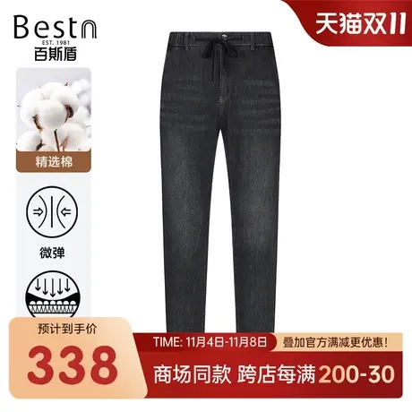 【商场同款】百斯盾男装 牛仔裤2022秋冬新款小锥裤YP3V92872图片