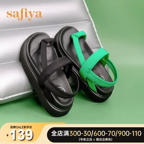 Safiya/索菲娅凉拖女夏季新潮小众设计感夹趾松糕厚底凉鞋商品大图