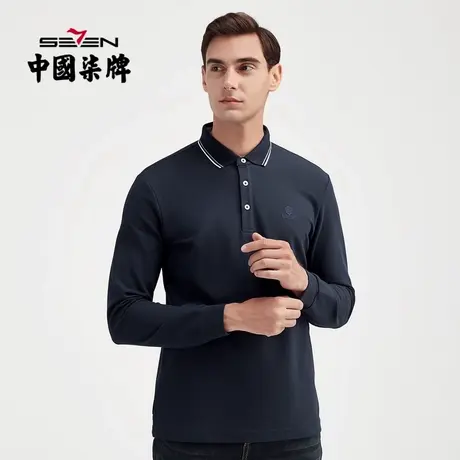 柒牌男装清仓长袖polo衫2021秋季翻领男士上衣商务休闲潮流男T恤图片