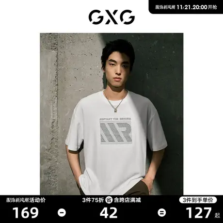 GXG男装 城市美学绣花毛巾绒舒适廓形休闲短袖T恤 2023年秋季新品商品大图