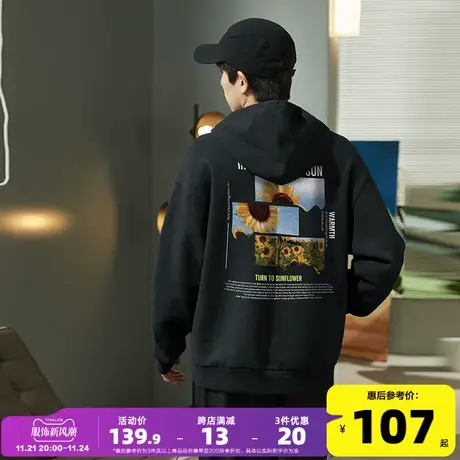 唐狮2023新款连帽卫衣男春秋季后背向日葵印花黑色帽衫男士上衣潮图片