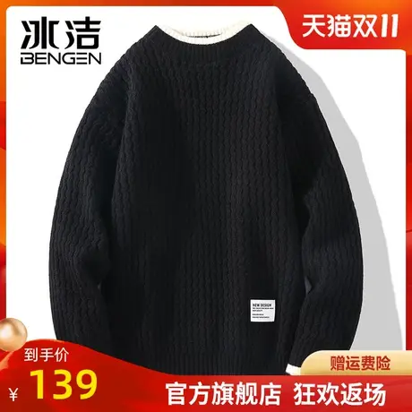 冰洁圆领卫衣男2023秋冬季新款休闲情侣撞色针织衫加绒长袖上衣ZC商品大图