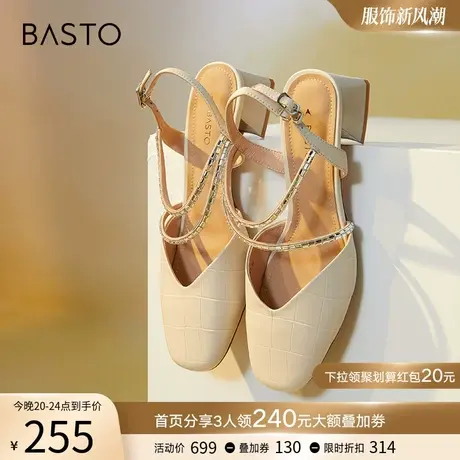 百思图夏季商场同款石头纹包头后空玛丽珍凉鞋女BAA52BH2图片