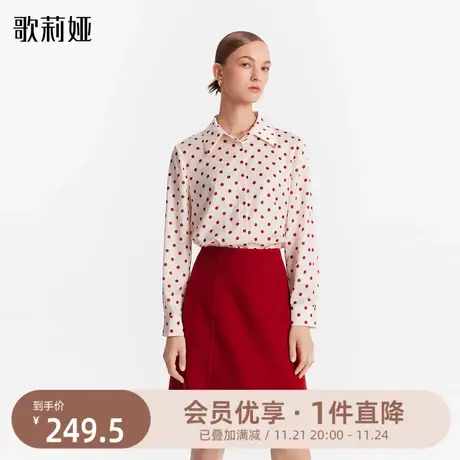 歌莉娅衬衫女冬季新款设计感气质通勤印花波点长袖上衣1ACL3E010图片