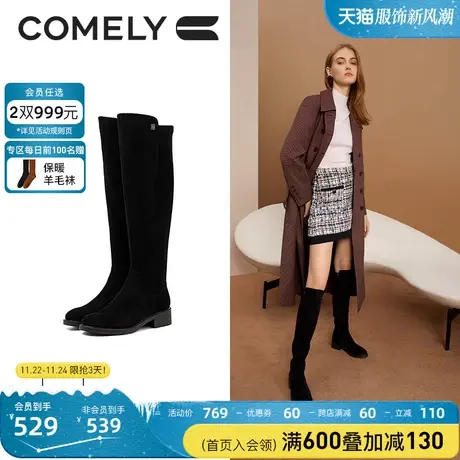 康莉长筒靴女不过膝2023年冬季新款粗跟骑士靴中跟高筒瘦瘦靴子图片