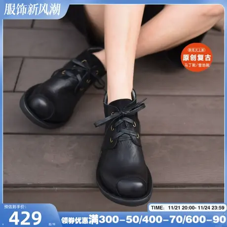 Artmu阿木原创复古厚底马丁靴女平底短靴舒适百搭真皮女靴子新款商品大图