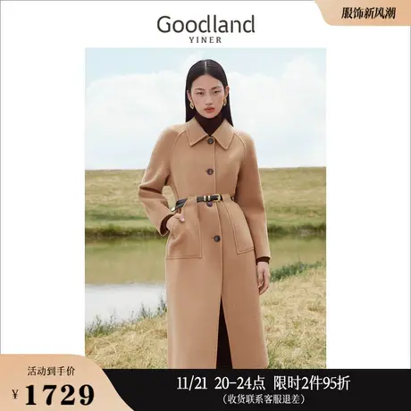 【100绵羊毛】Goodland美地女装冬季双面毛呢大衣卡其外套商品大图