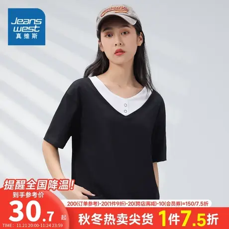 JW真维斯女装设计感假两件休闲女款 夏季撞色拼接短袖T恤女上衣潮商品大图
