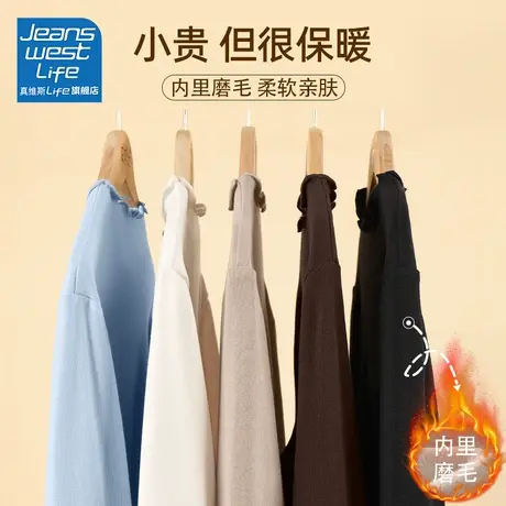 真维斯LIFE打底衫2023新款女秋冬今年流行的上衣小个子长袖内搭潮商品大图