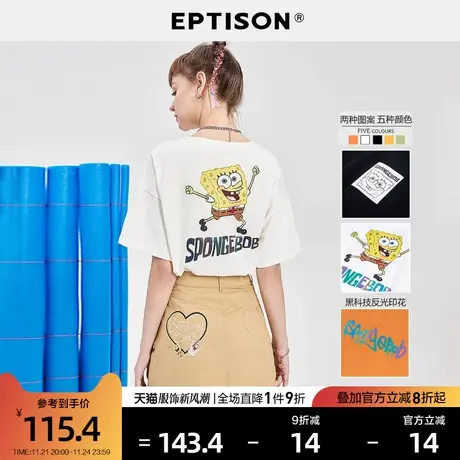 EPTISON短袖T恤女2024夏季新款休闲印花宽松弹力打底上衣图片