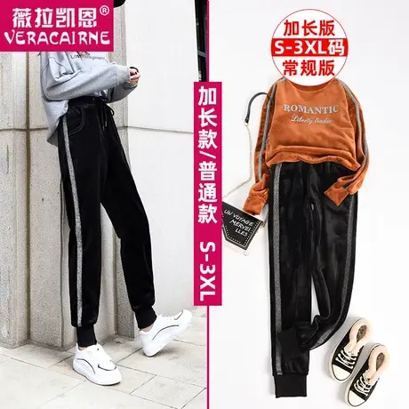 双面绒宽松运动裤女加长版金丝绒学生卫裤大码高个子束脚休闲裤子商品大图