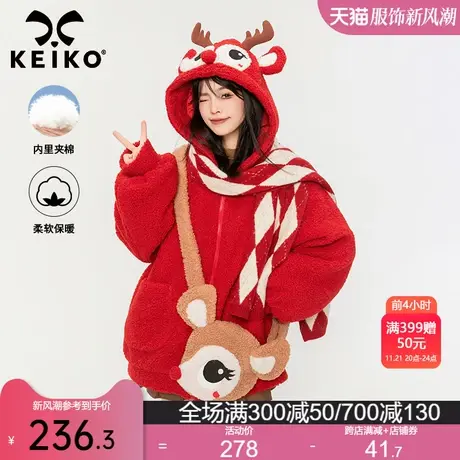 [赠包]麋鹿连帽羊羔毛外套女夹棉加厚冬季新年红色毛绒棉服棉袄商品大图