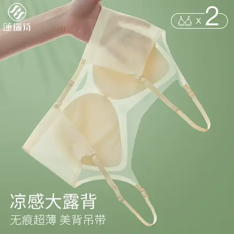 美背内衣女夏超薄款背心式U型冰丝无痕露背文胸外穿隐形抹胸裹胸商品大图