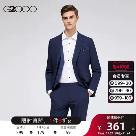 G2000男装 商场同款春夏新款职业通勤耐磨西装外套质感百搭西服男图片