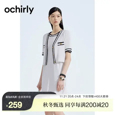 【新降】欧时力 薄款小香风短袖针织外套 2023新款夏装撞色短款图片