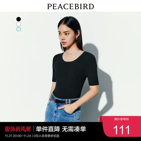 太平鸟短款修身针织衫女短袖上衣女2023秋装高级感短款套头衫奥莱图片