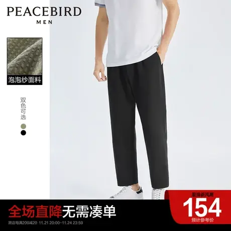 太平鸟男装奥莱泡泡纱男裤宽松锥形裤休闲九分裤男时尚九分休闲裤商品大图