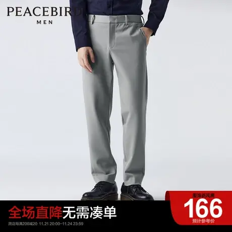 太平鸟男装奥莱莫代尔休闲裤男春季弹力韩版商务休闲修身长裤男商品大图