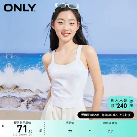 ONLY奥莱夏季甜美吊带渲染工艺设计短款针织衫女商品大图