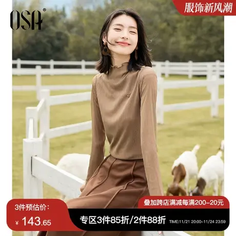 OSA欧莎木耳边半高领加绒打底衫T恤女士秋冬季2023年新款内搭上衣商品大图